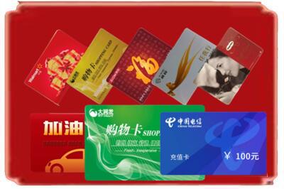 洮南市烟酒回收充值卡.jpg
