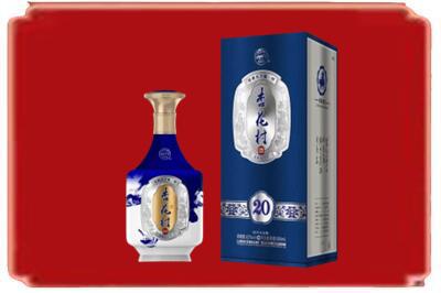 洮南市烟酒回收杏花村20年.jpg
