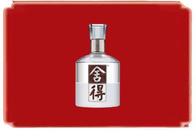 洮南市烟酒回收舍得.jpg
