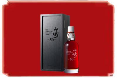 洮南市烟酒回收山崎洋酒.jpg